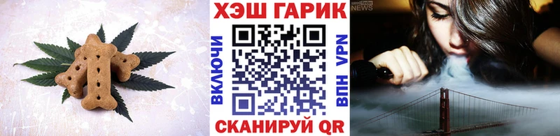 мега ТОР  Ртищево  Еда ТГК марихуана 