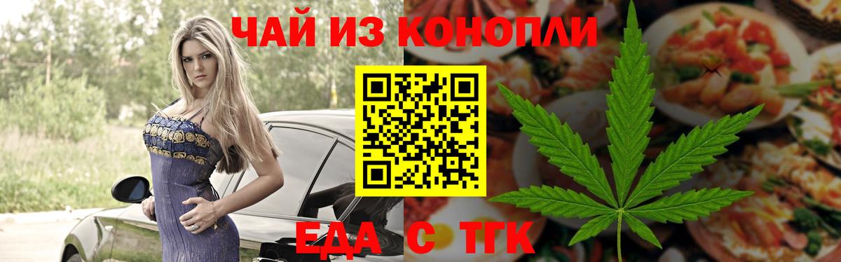 БУТИРАТ Ртищево