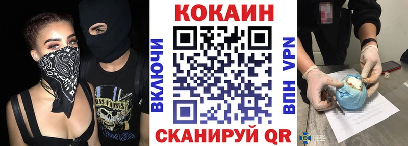 Cocaine 99%  Ртищево 
