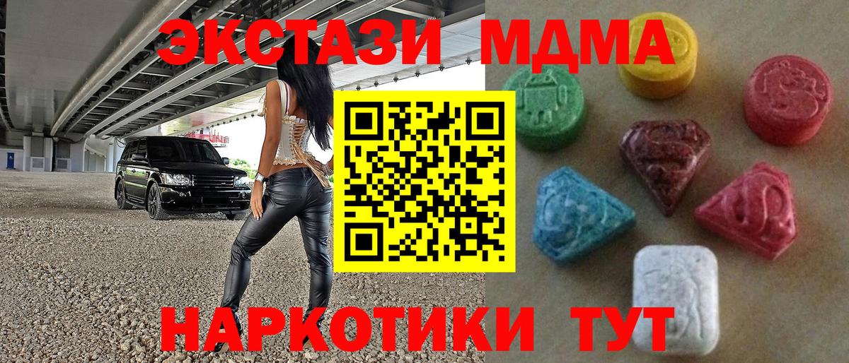 Экстази VHQ Ртищево