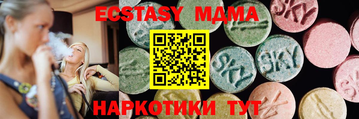 Экстази  Вход с VPN  Ртищево  ЭКСТАЗИ Punisher  ЭКСТАЗИ ешки 