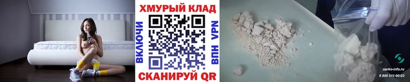 Героин белый  Ртищево 