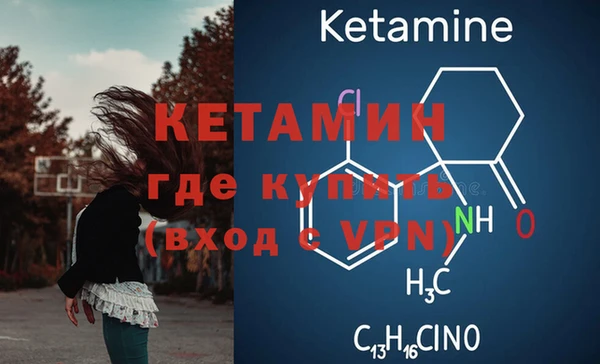 гашиш Покровск
