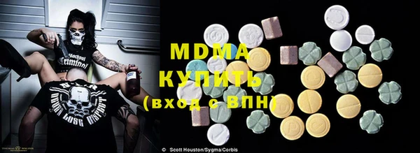 mix Покачи