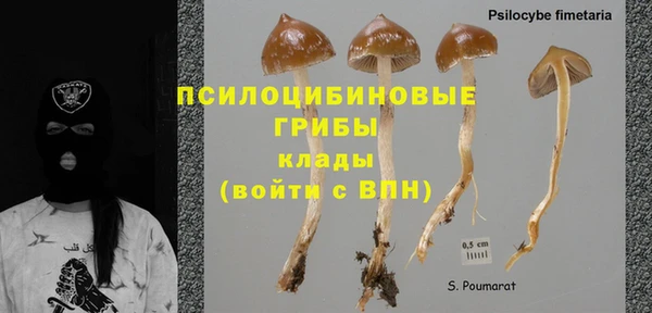 гашиш Покровск
