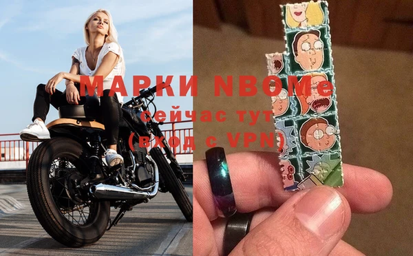 гашиш Покровск