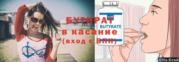 гашиш Покровск
