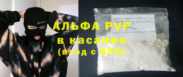 гашиш Покровск