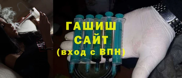 гашиш Покровск