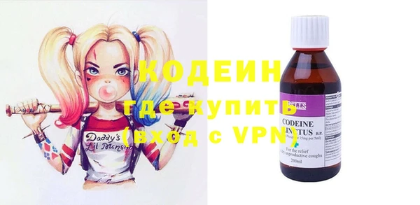 гашиш Покровск