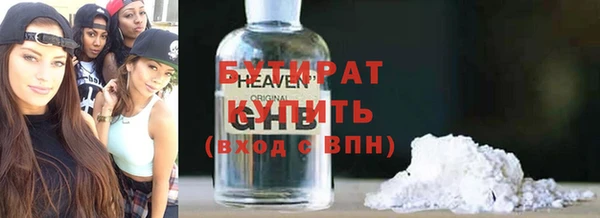 гашиш Покровск