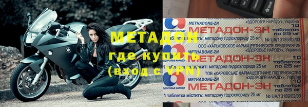 гашиш Покровск