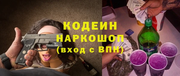 гашиш Покровск
