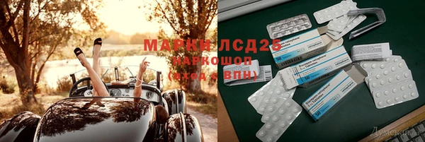гашиш Покровск