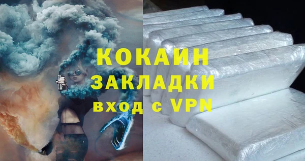 mix Покачи