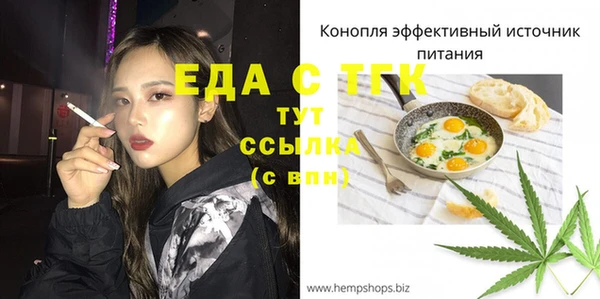 мефедрон мука Гатчина