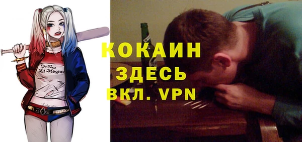 мефедрон Гвардейск