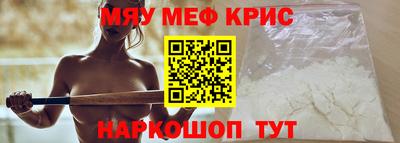 трава Славянск-на-Кубани