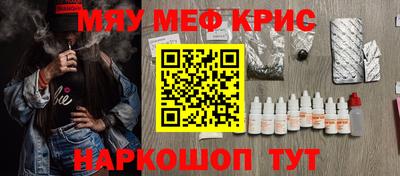 трава Славянск-на-Кубани