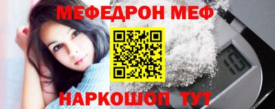 трава Славянск-на-Кубани