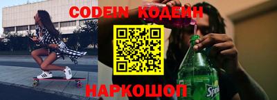альфа пвп VHQ Сланцы