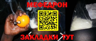 прущий лед Ставрополь