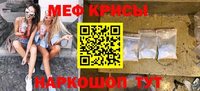 мескалин Старая Купавна
