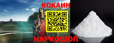 мескалин Старая Купавна