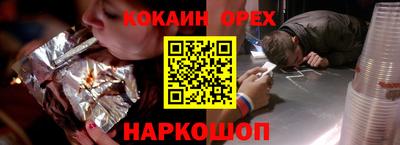 альфа пвп VHQ Сланцы