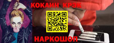 мефедрон мука Славгород