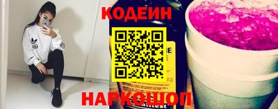 мескалин Старая Купавна