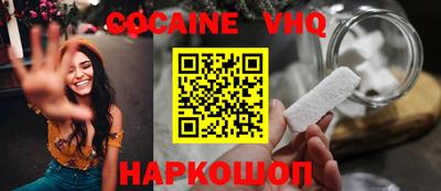 трава Славянск-на-Кубани