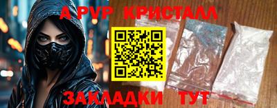 мефедрон мука Славгород