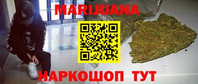 трава Славянск-на-Кубани