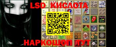 трава Славянск-на-Кубани