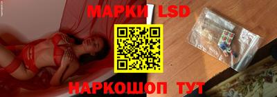 мескалин Старая Купавна