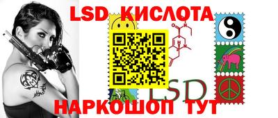 альфа пвп VHQ Сланцы