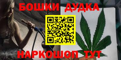 мефедрон мука Славгород
