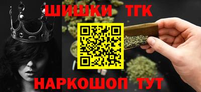 мефедрон мука Славгород