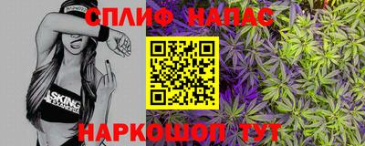 мефедрон мука Славгород