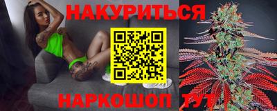 трава Славянск-на-Кубани