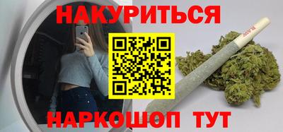 мефедрон мука Славгород