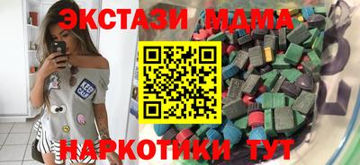 альфа пвп VHQ Сланцы