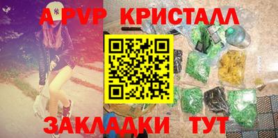 альфа пвп VHQ Сланцы