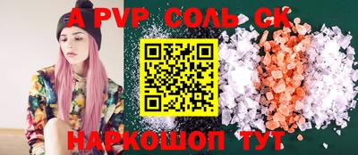 мескалин Старая Купавна