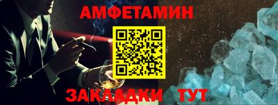 прущий лед Ставрополь