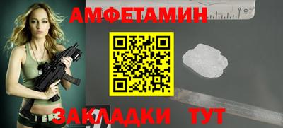 мескалин Старая Купавна