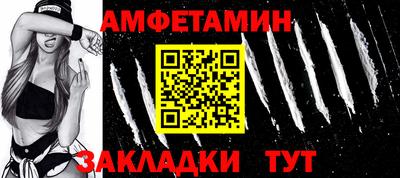 прущий лед Ставрополь