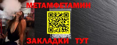 альфа пвп VHQ Сланцы